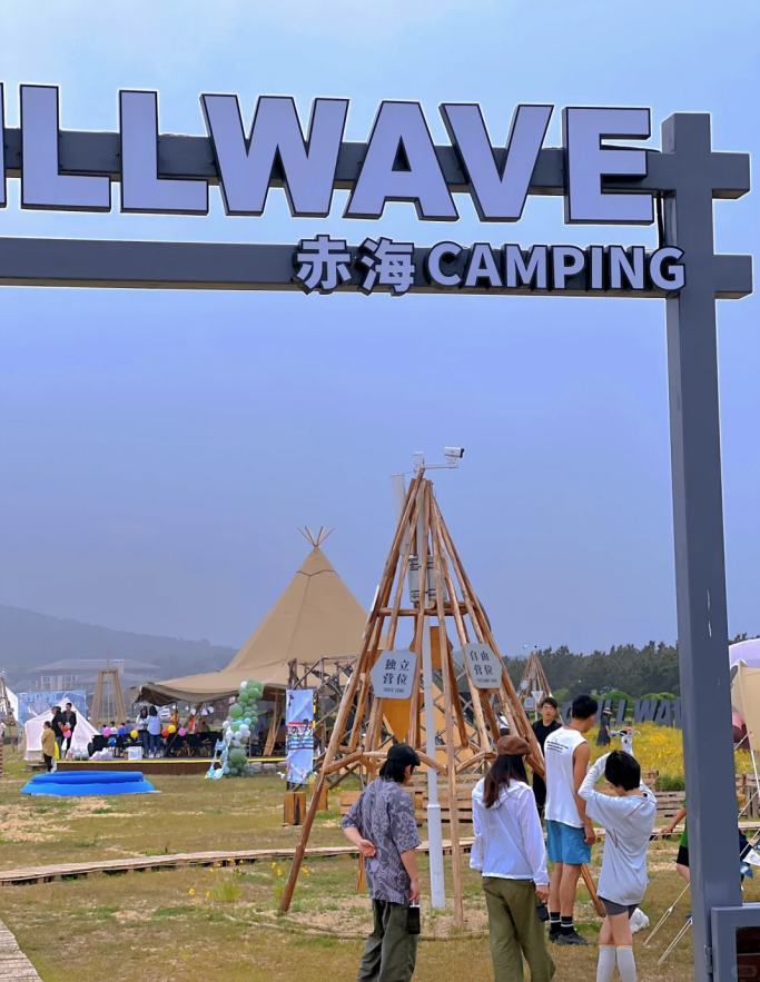 西海岸赤海露营地