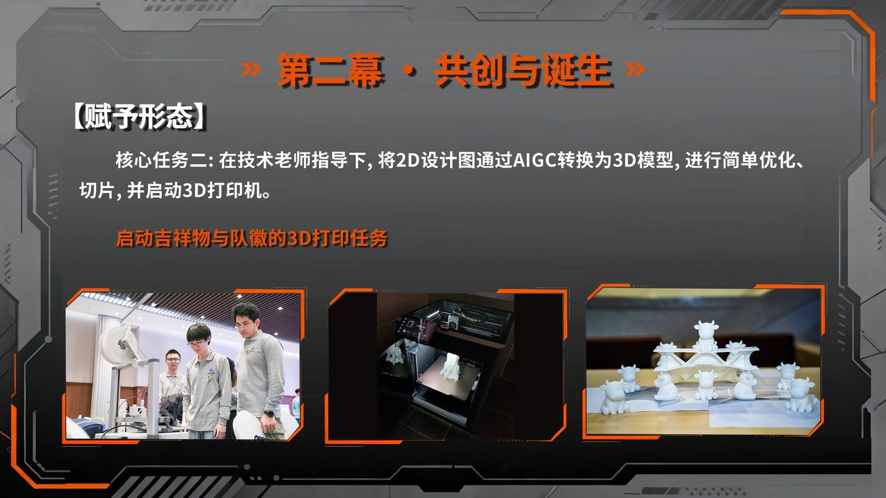 93d82f71-d76c-4b68-b7c6-c7bb0c800fc6.jpeg