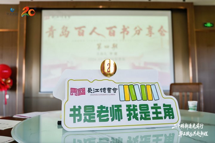 读书会2.jpg