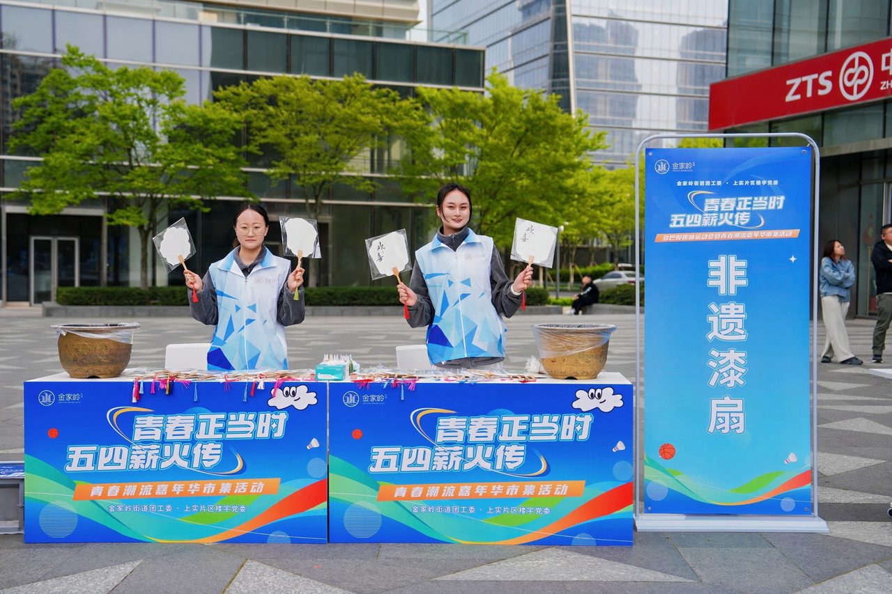ed02509b-49e1-47f3-a9b4-764e4cb9a147.jpg