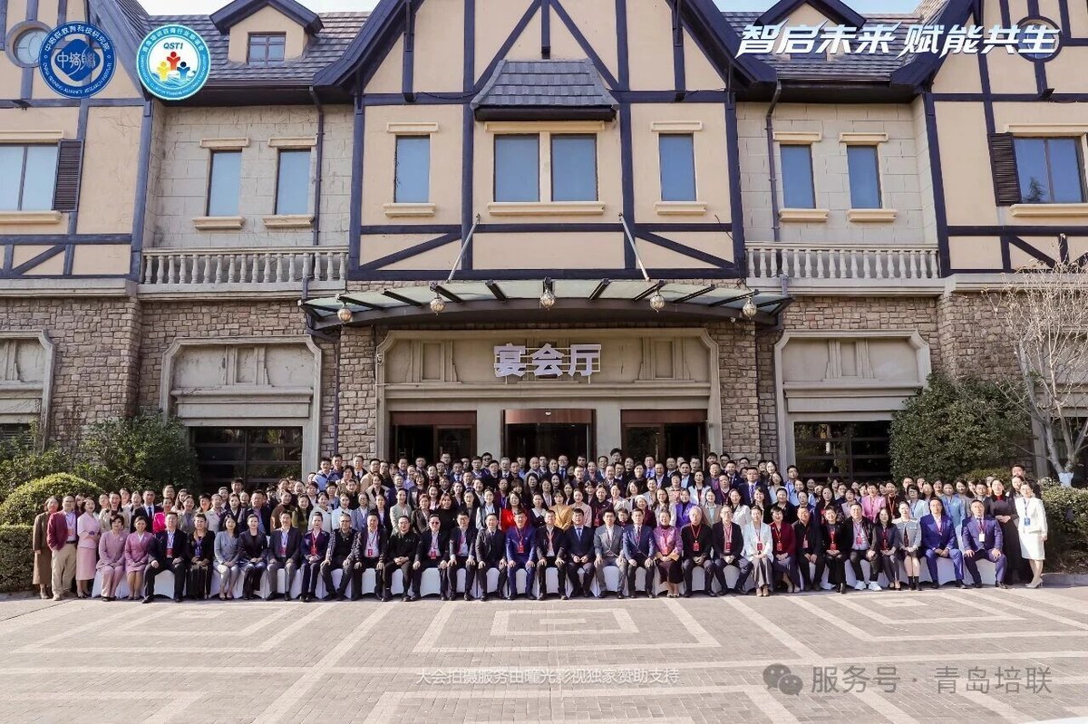 中培联全国培训师推优大赛总决赛