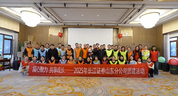 长江证券旱地冰壶有氧鼓