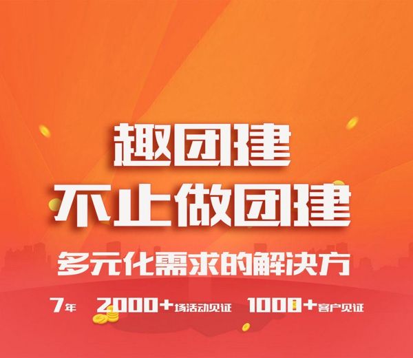 联储证券卓越联储新人创造营